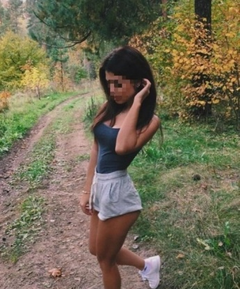 Арина
